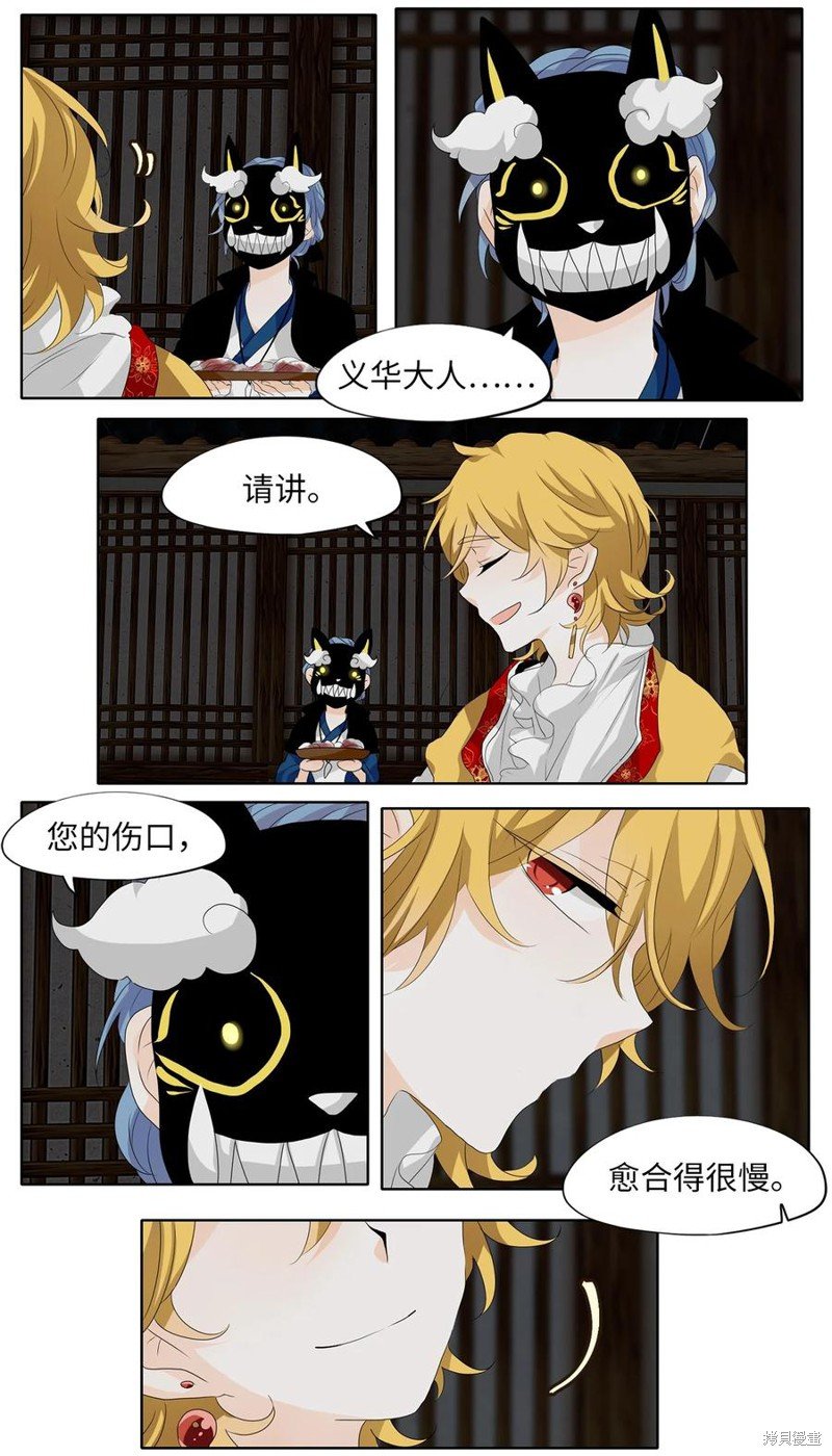 第158话