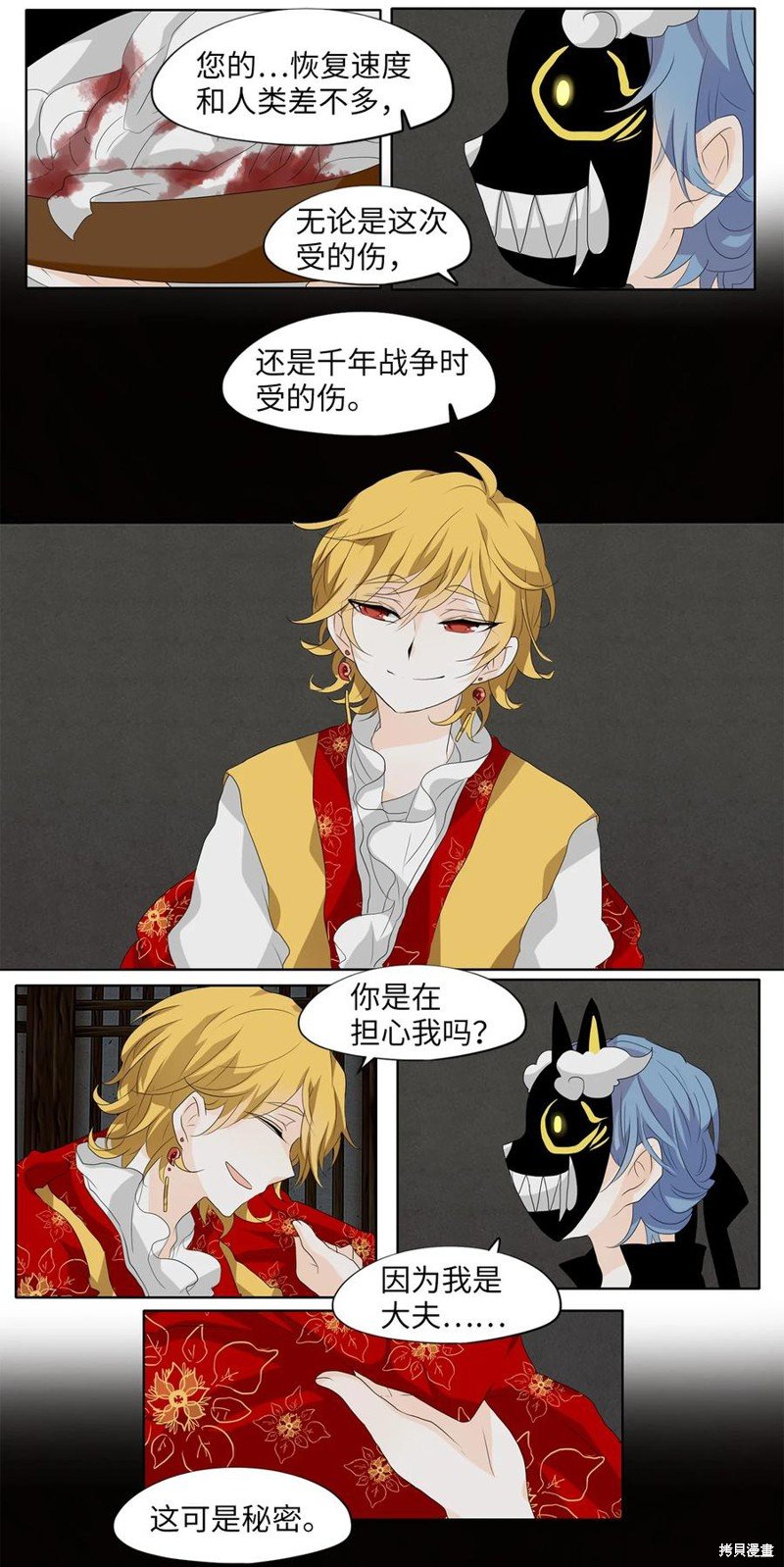 第158话