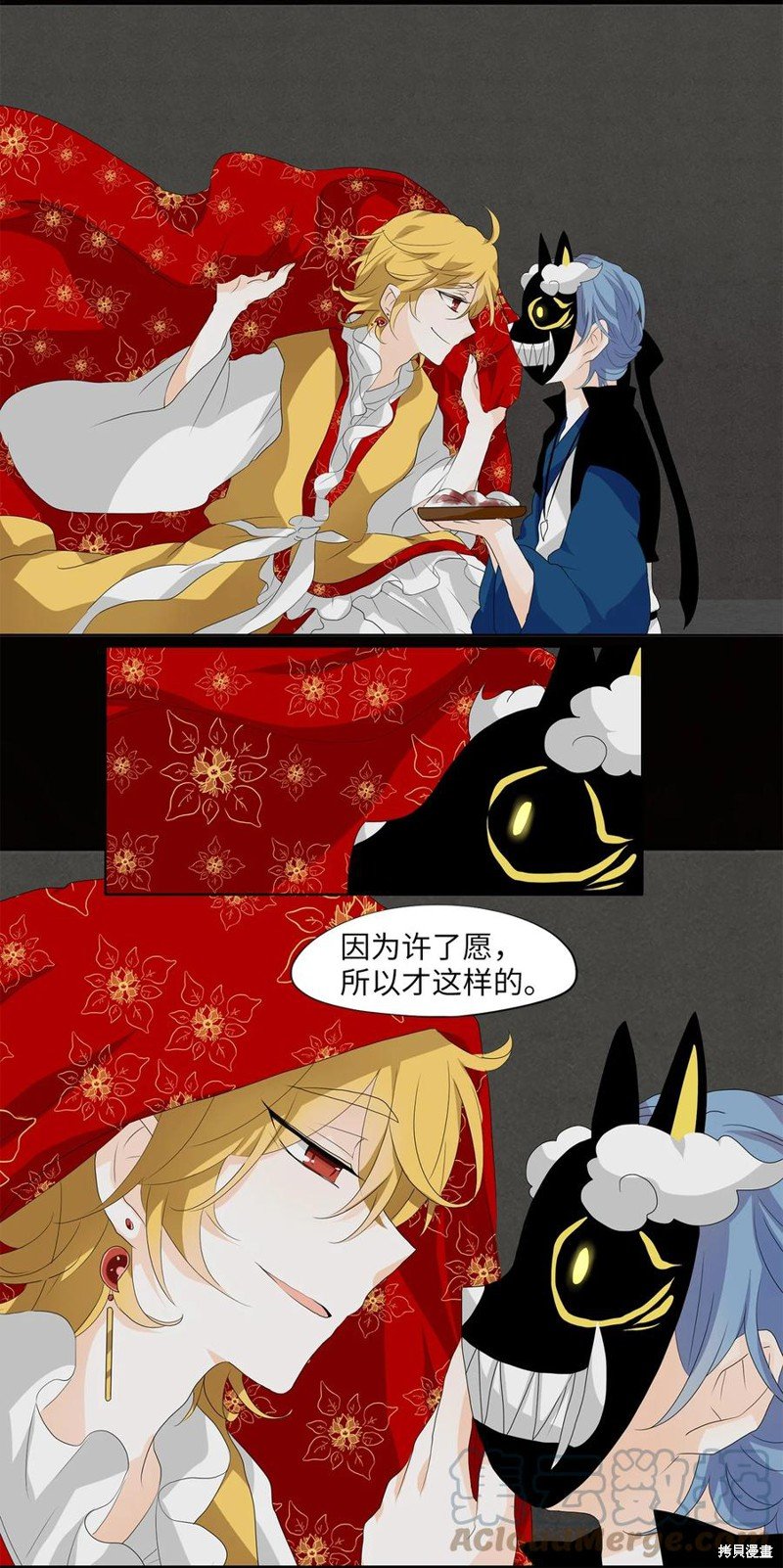 第158话