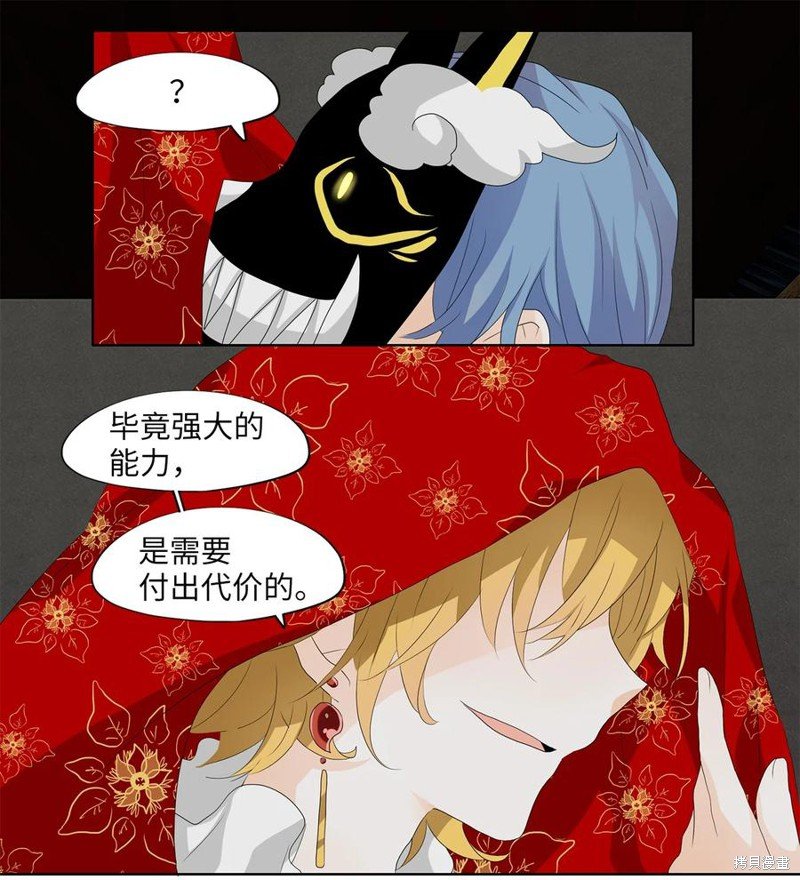第158话