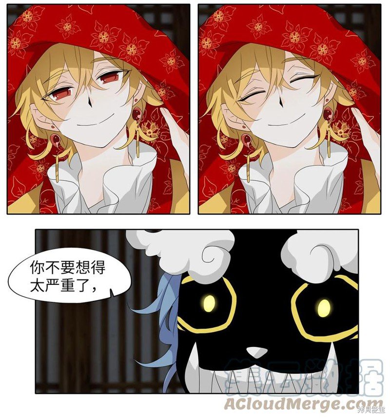 第158话