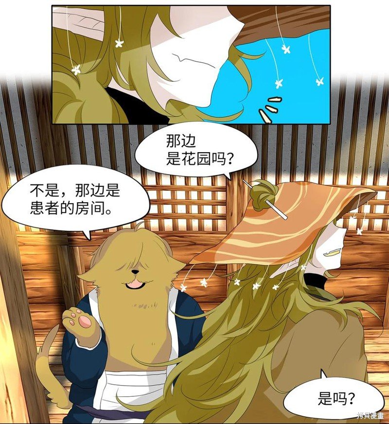 第158话