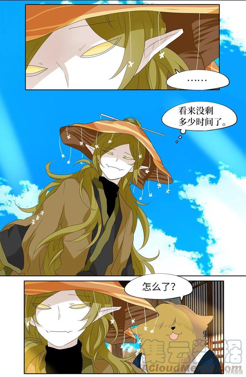 第158话