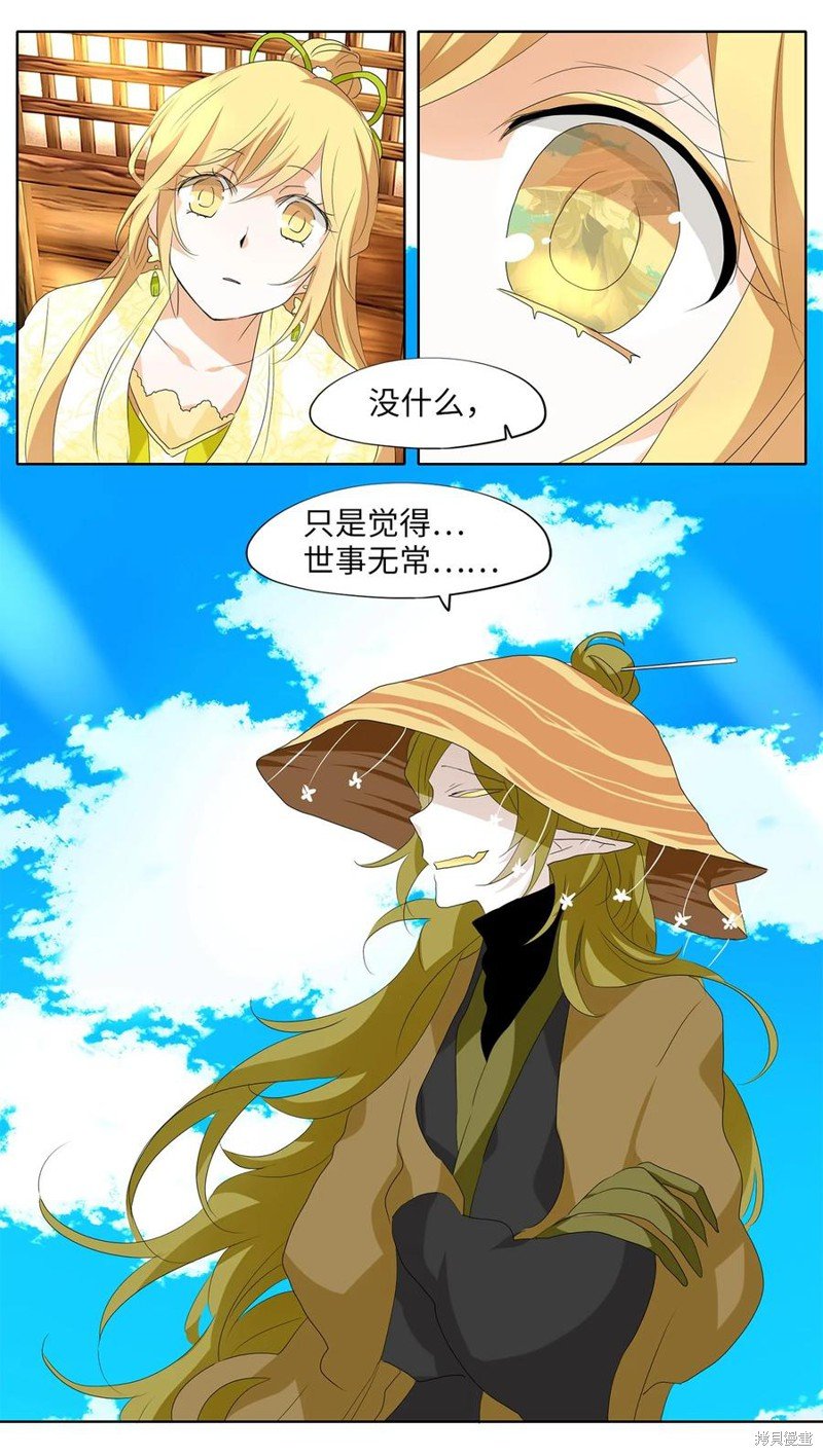 第158话
