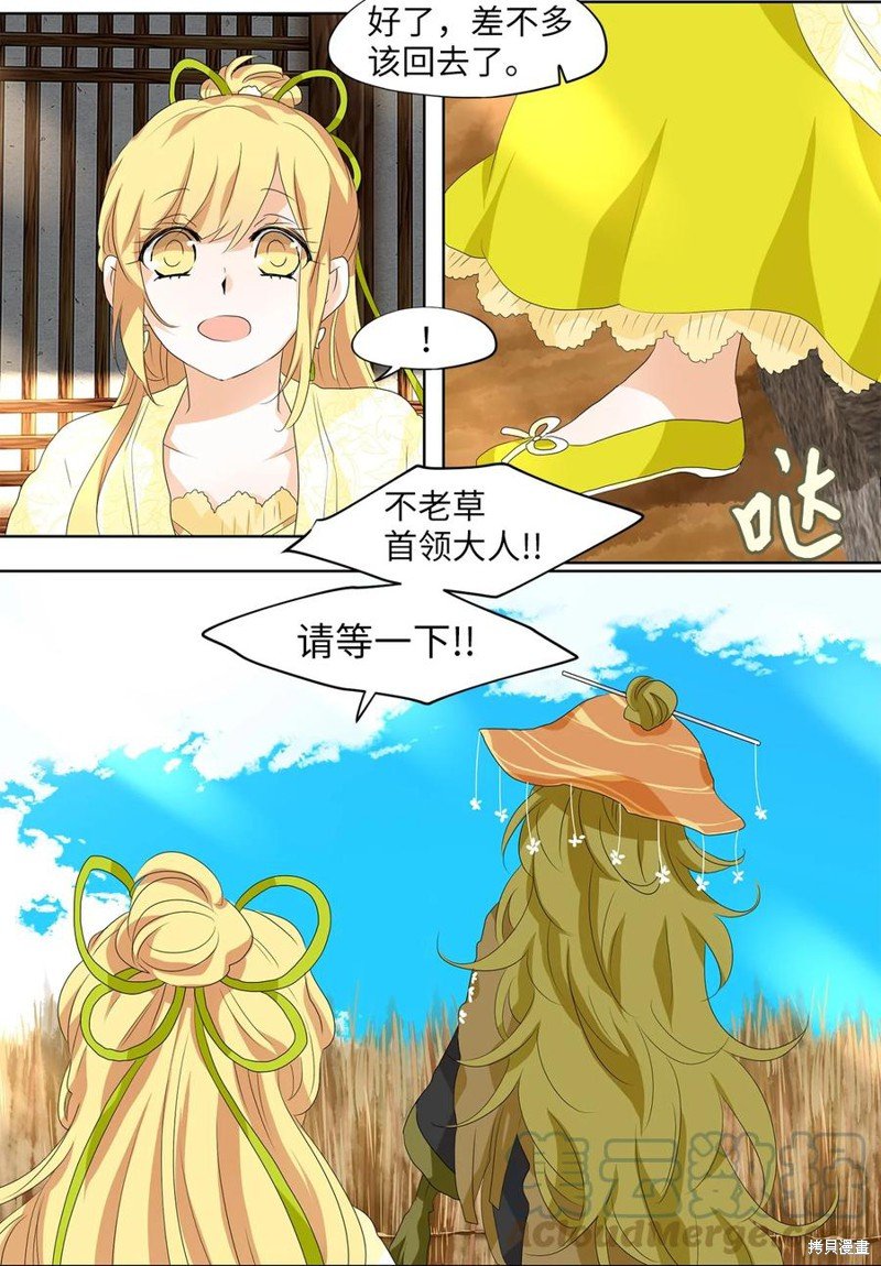 第159话