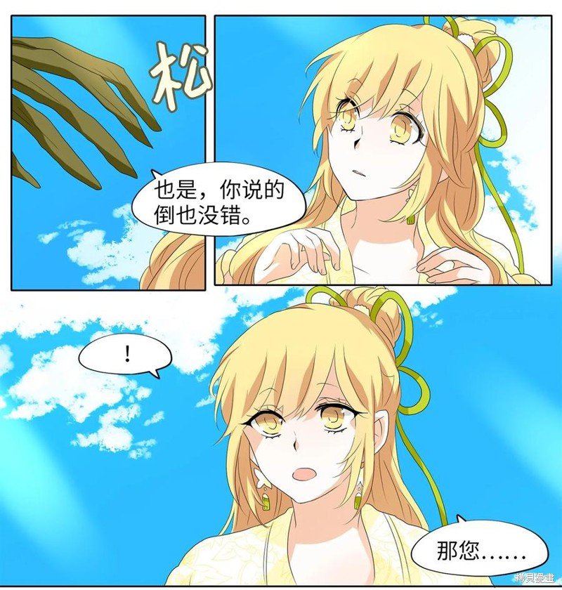 第159话