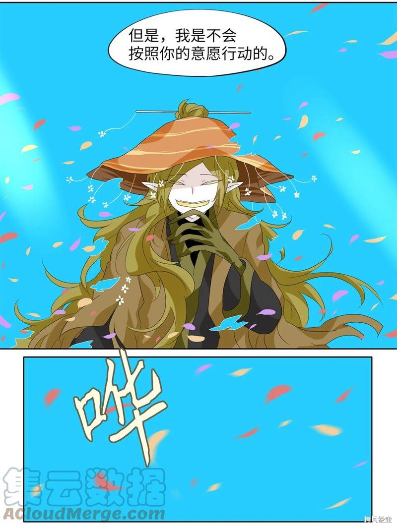 第159话