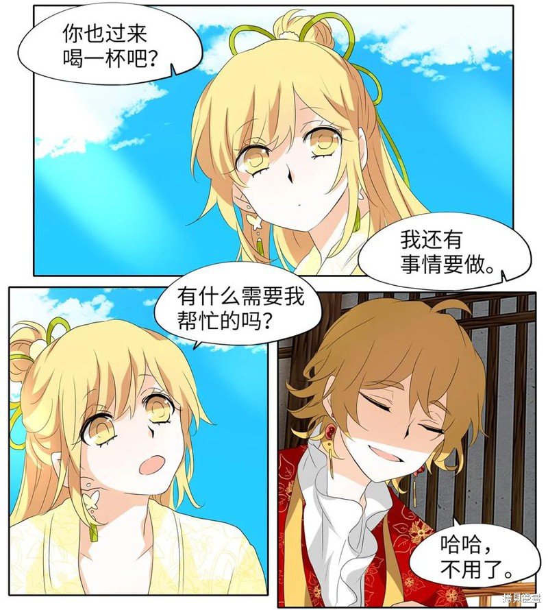 第159话