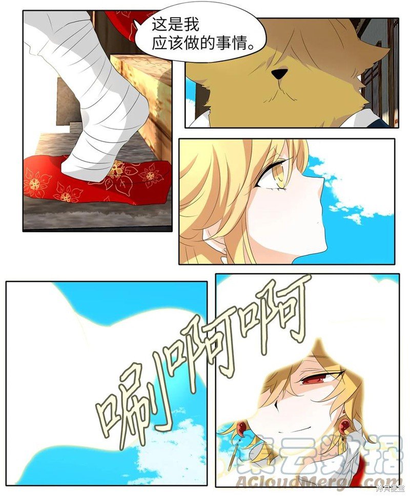 第159话