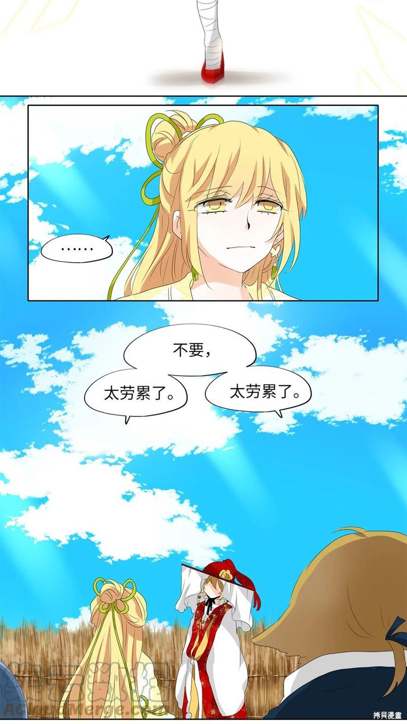 第159话