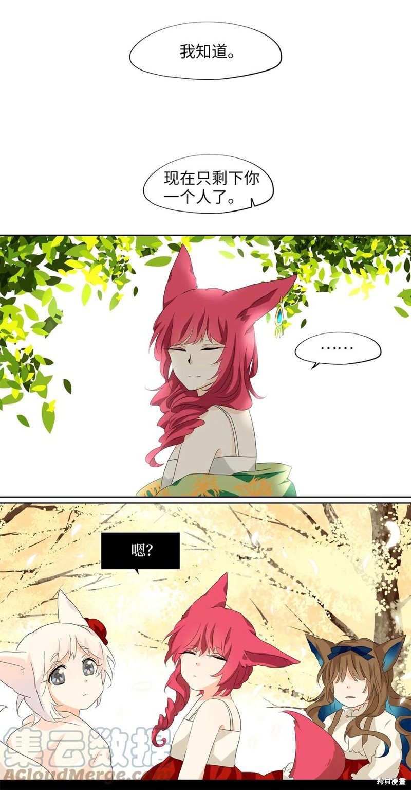 第159话