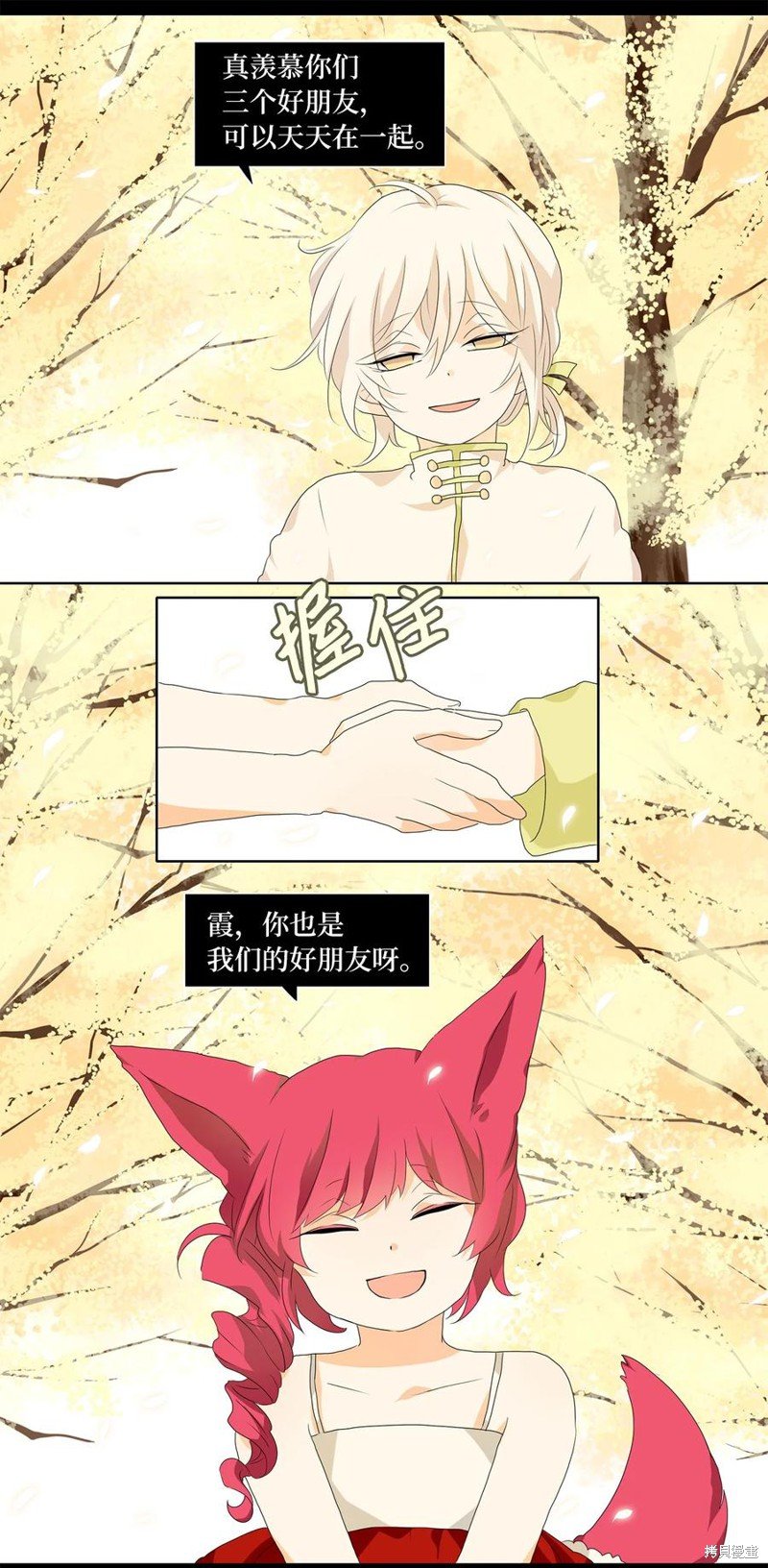 第159话