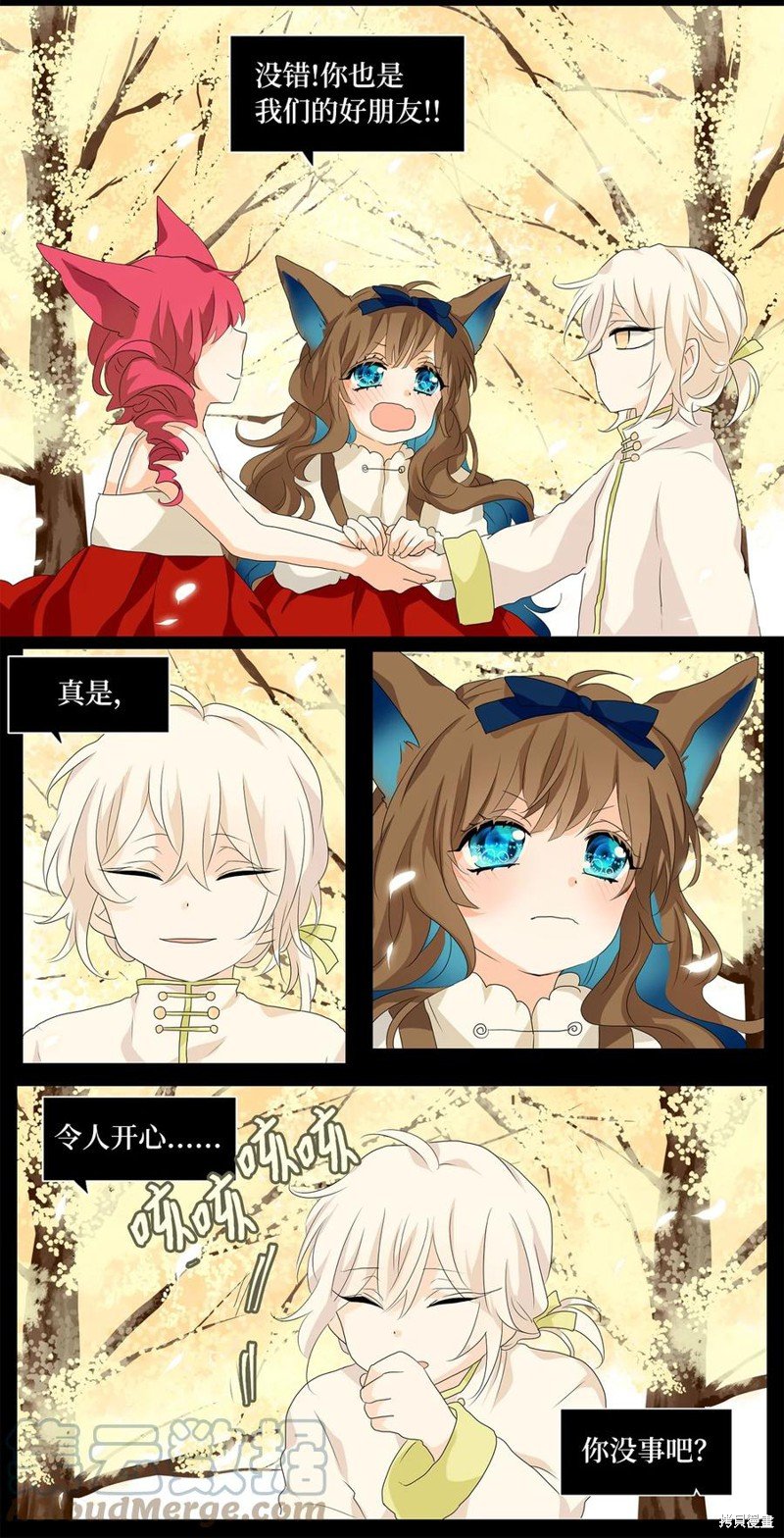 第159话