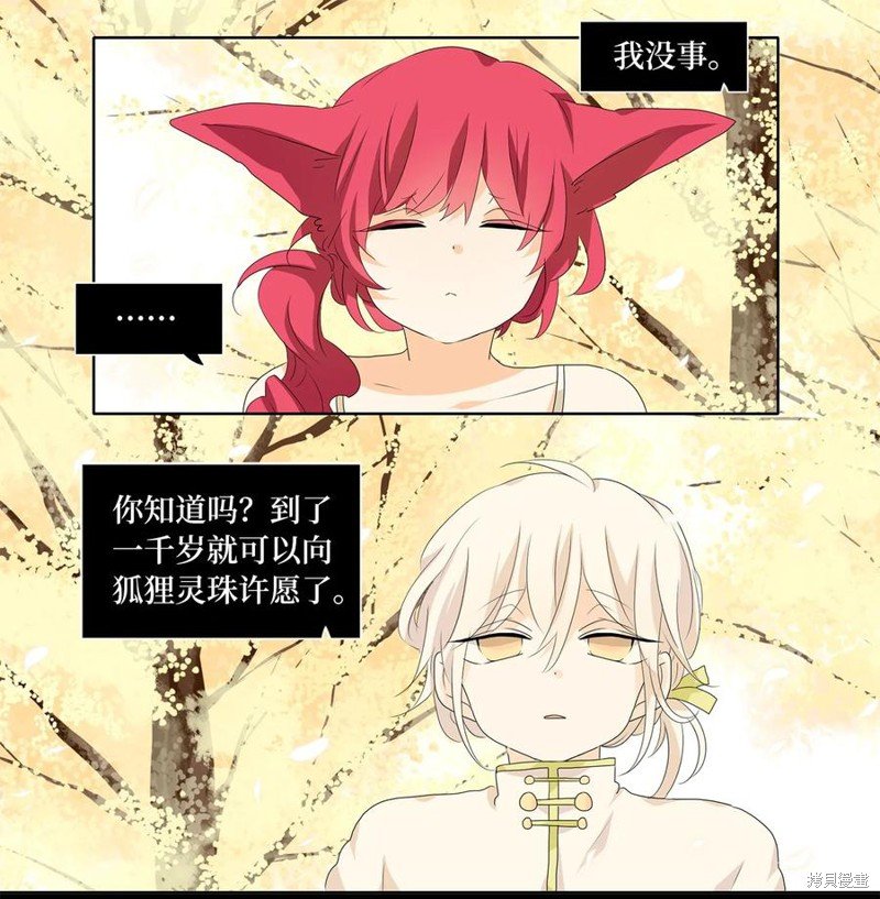 第159话