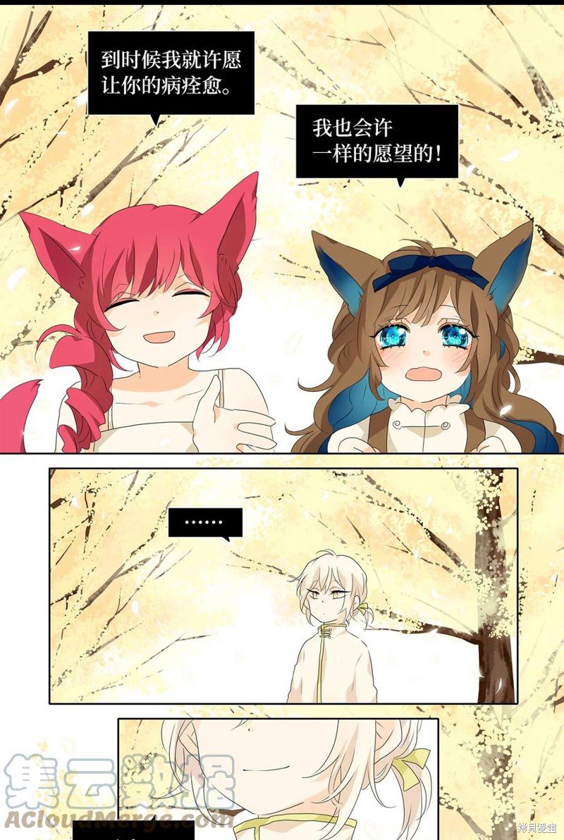 第159话