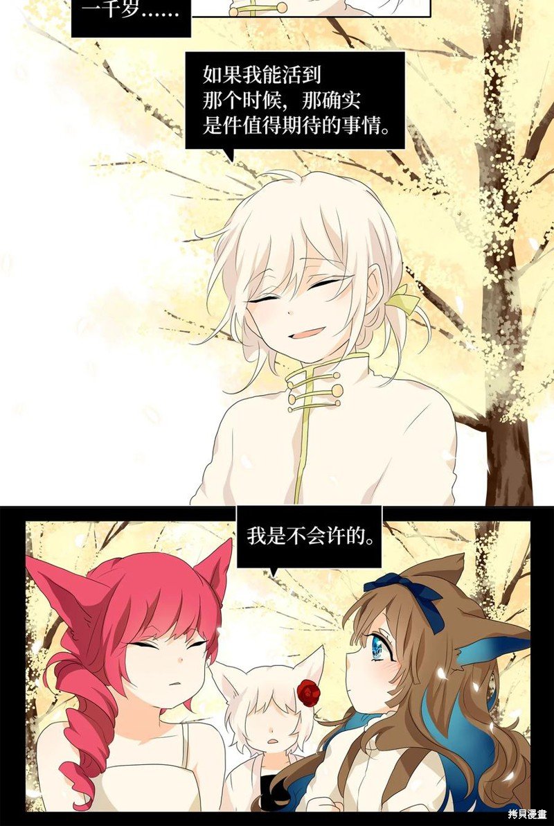 第159话