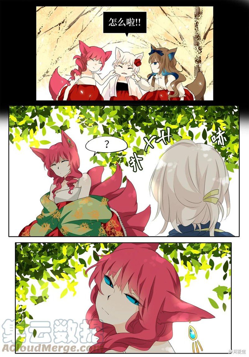 第159话