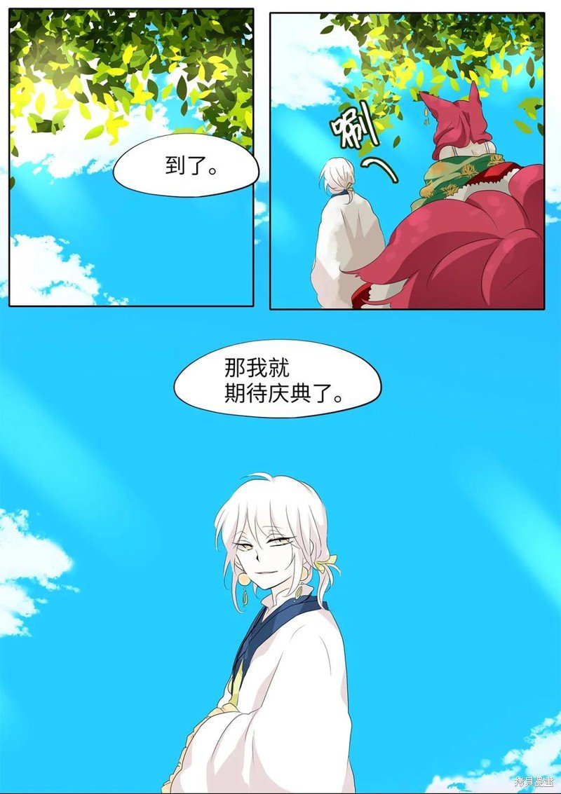 第159话