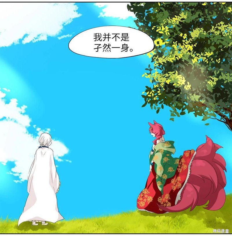 第159话