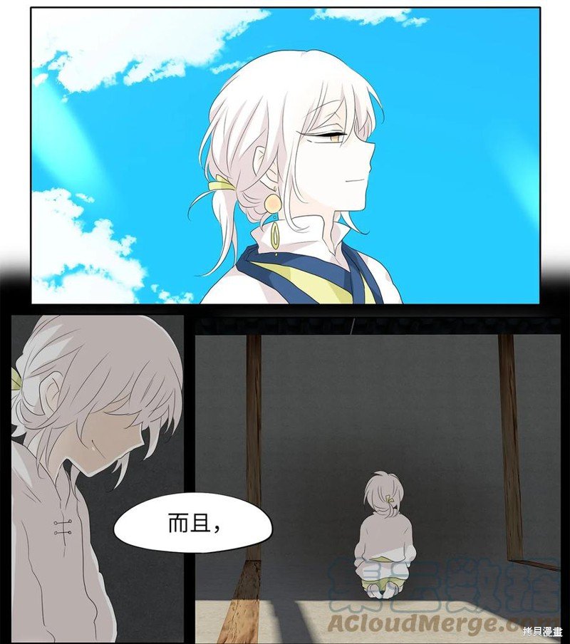 第159话