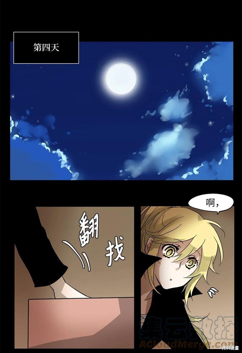第15话