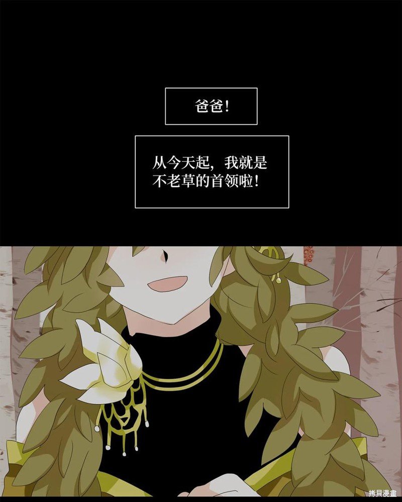 第160话