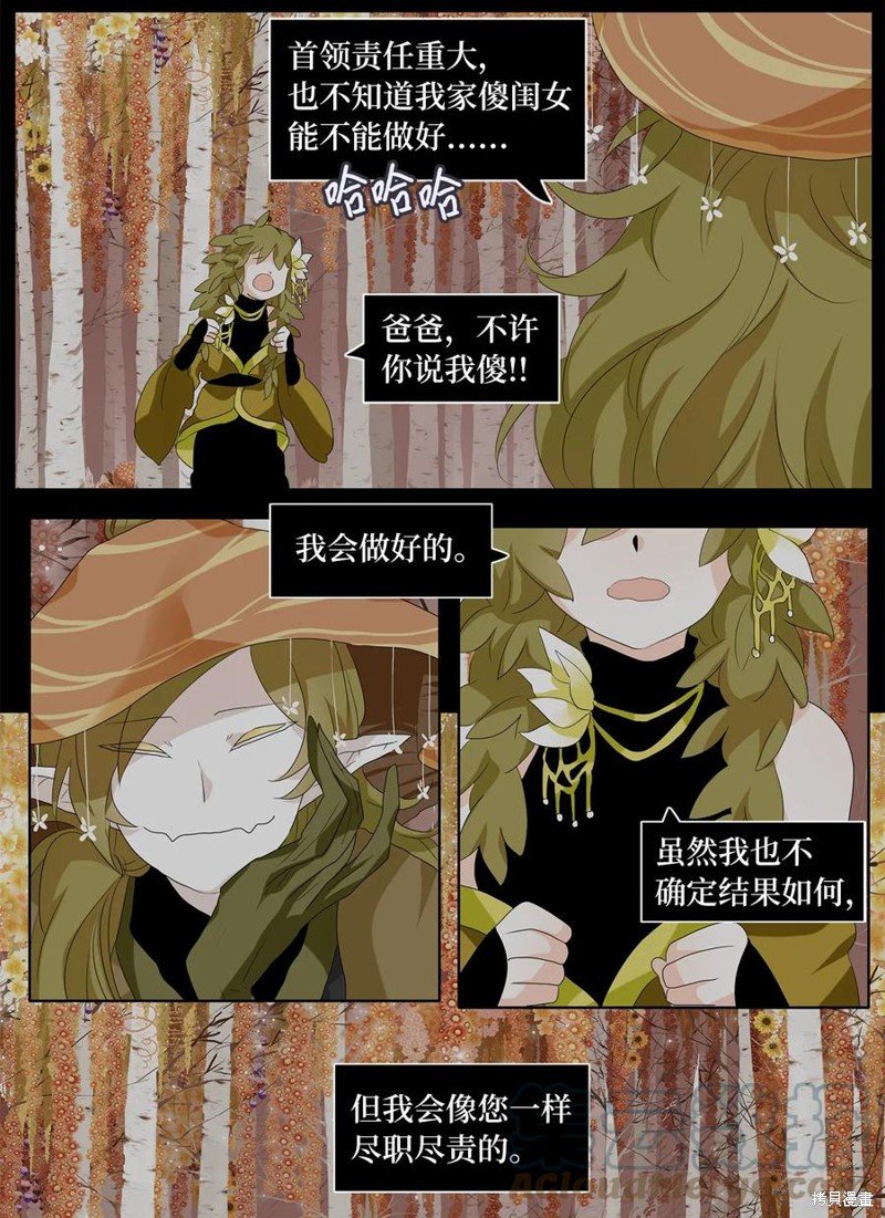第160话