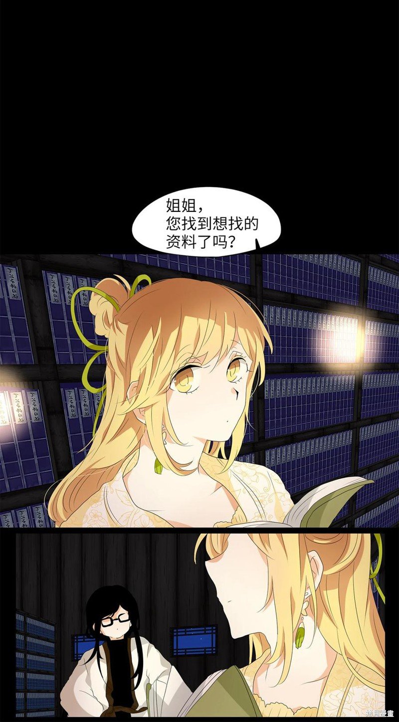 第160话
