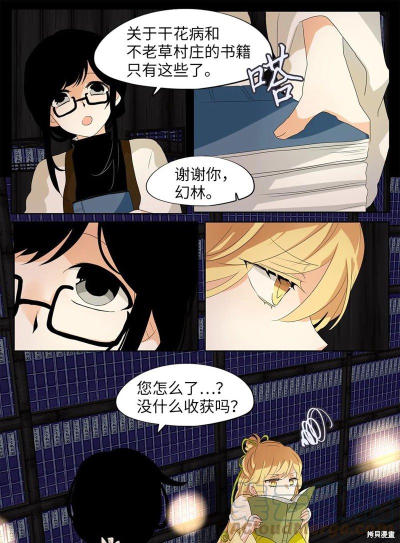 第160话