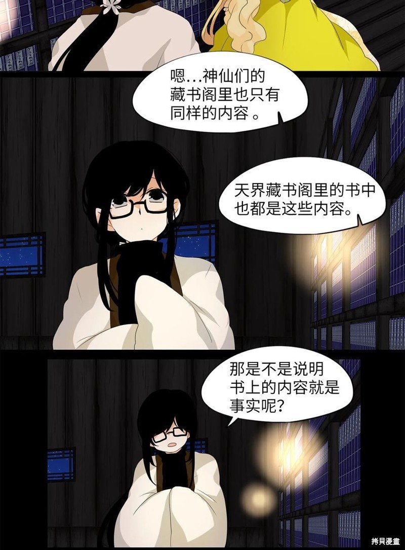 第160话