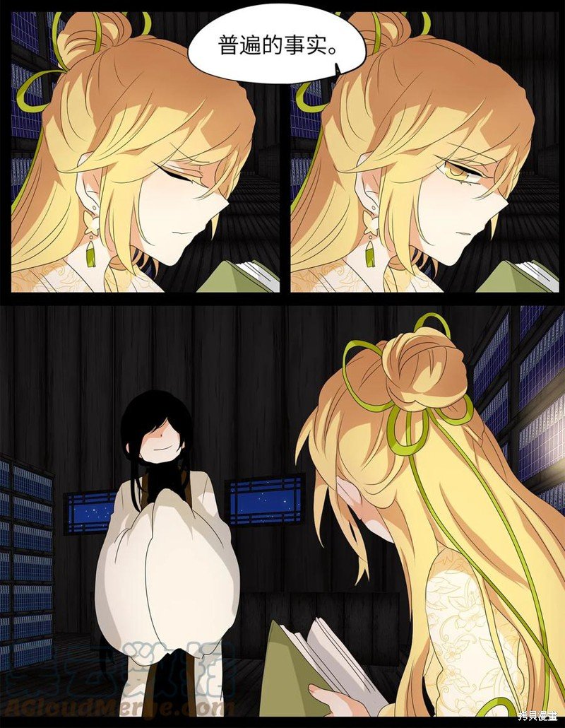 第160话