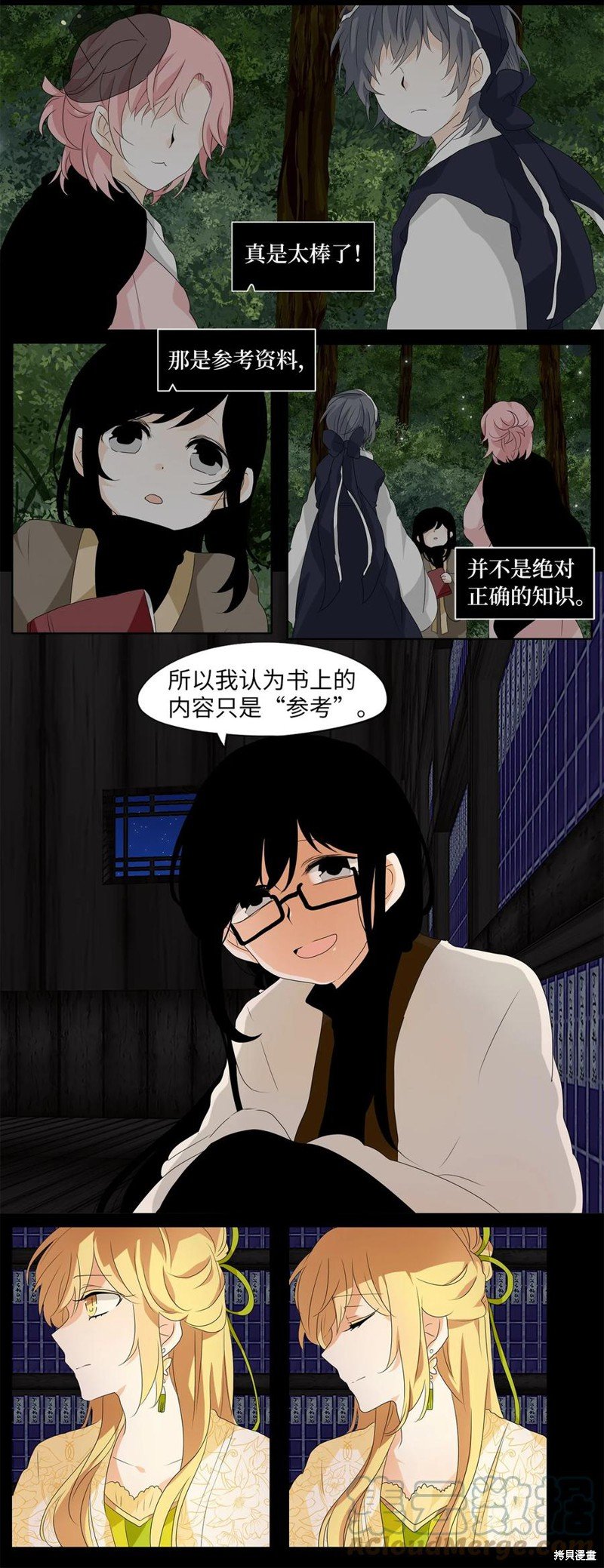 第160话
