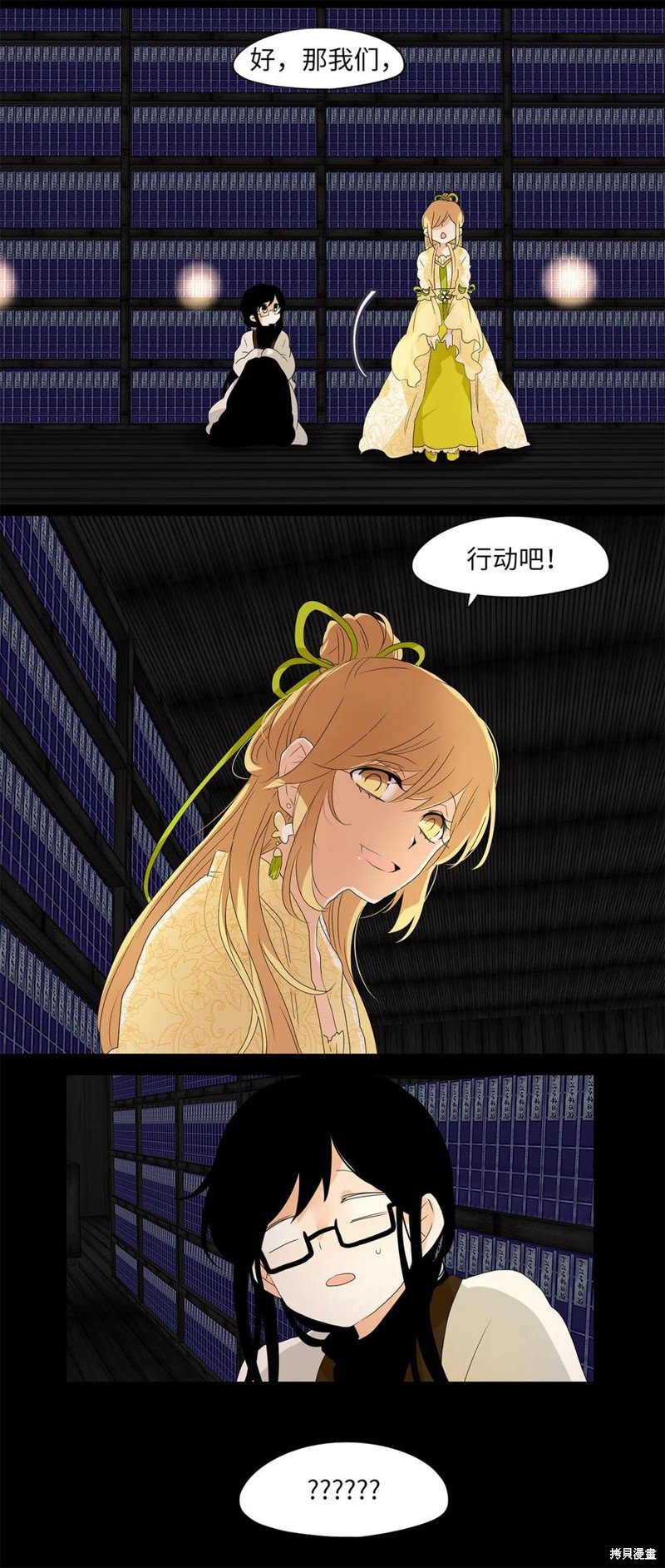 第160话