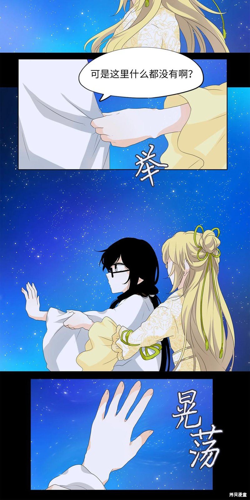 第160话