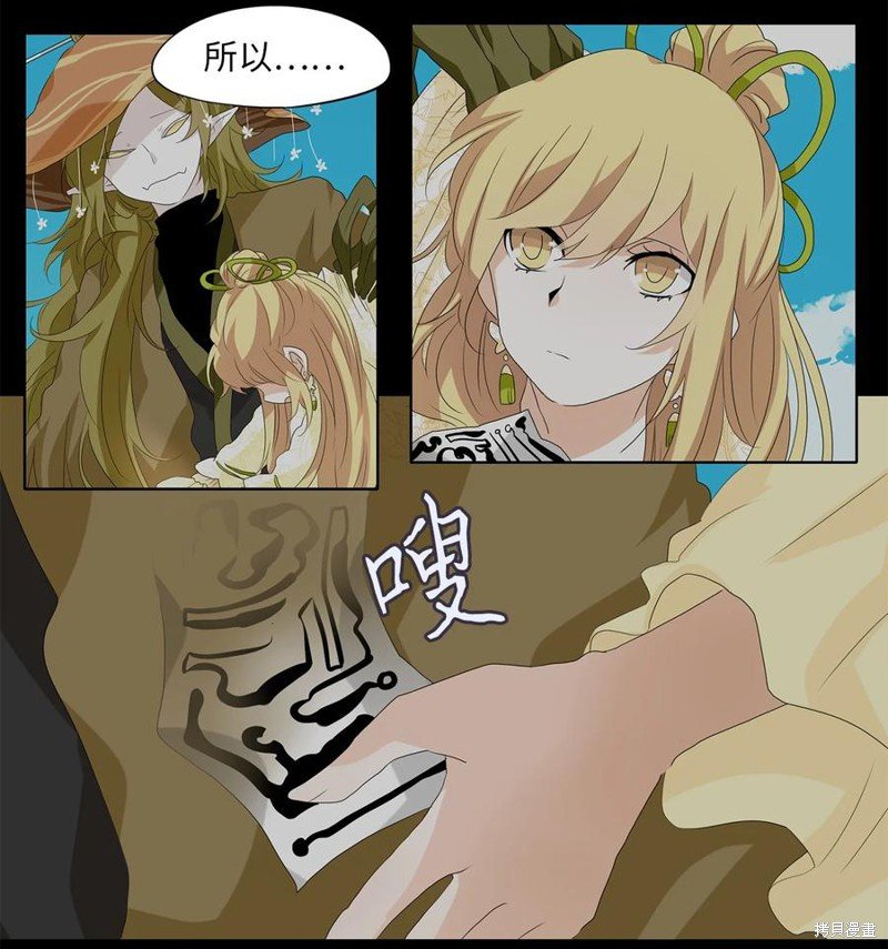 第160话
