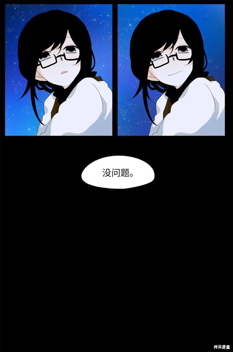 第160话