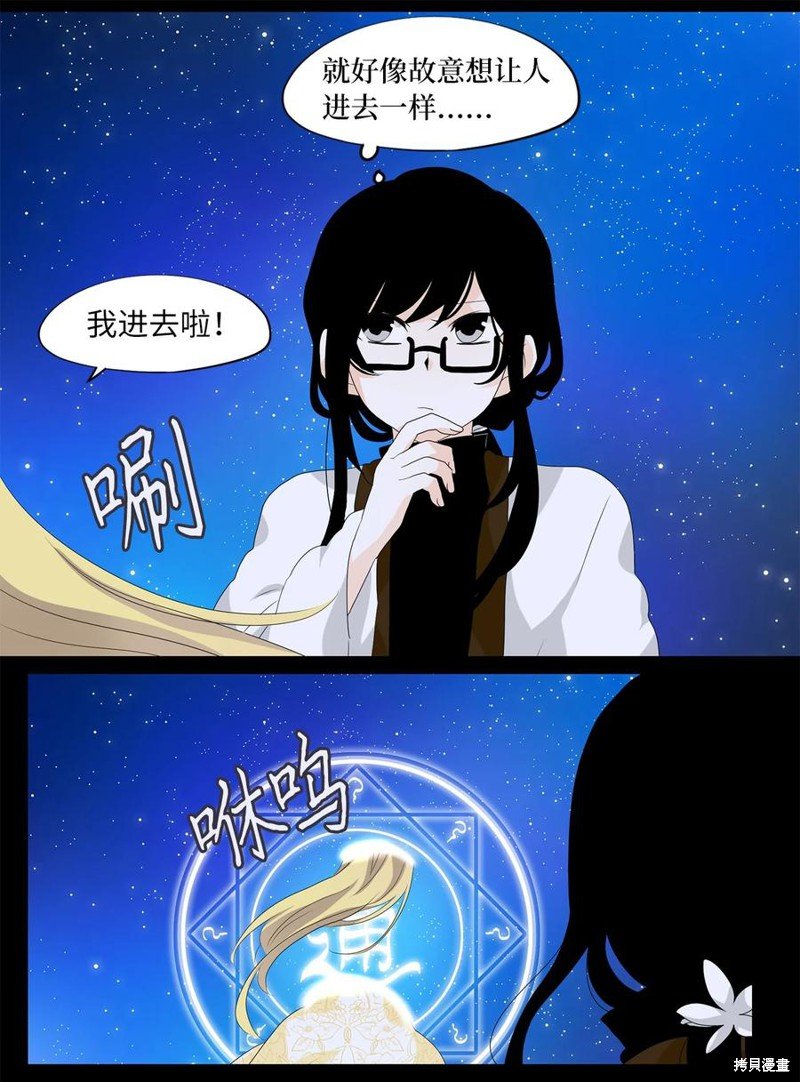 第160话