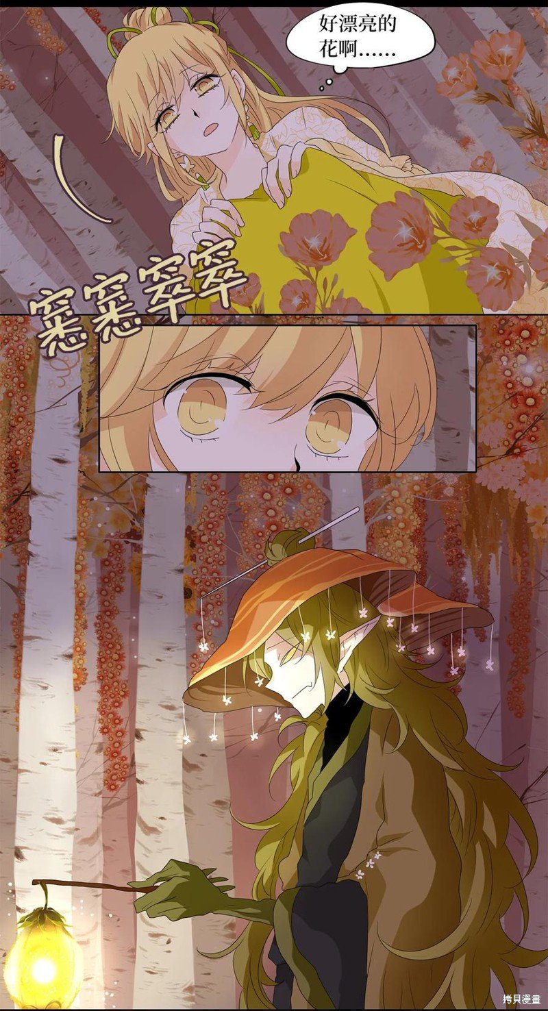 第161话