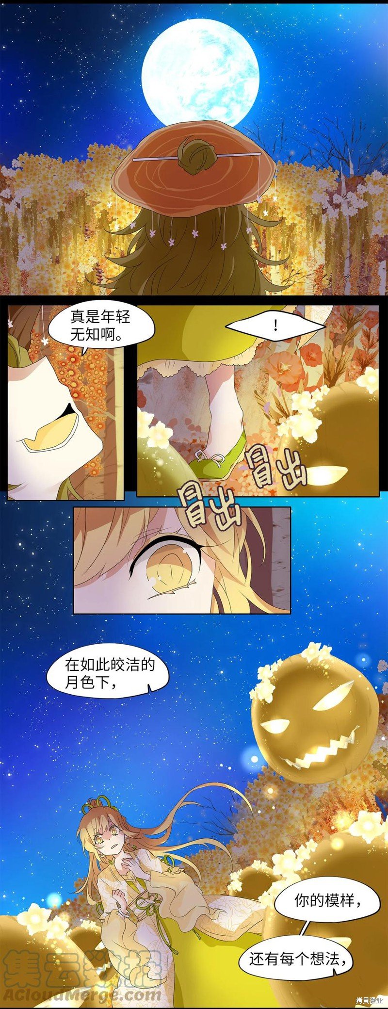 第161话