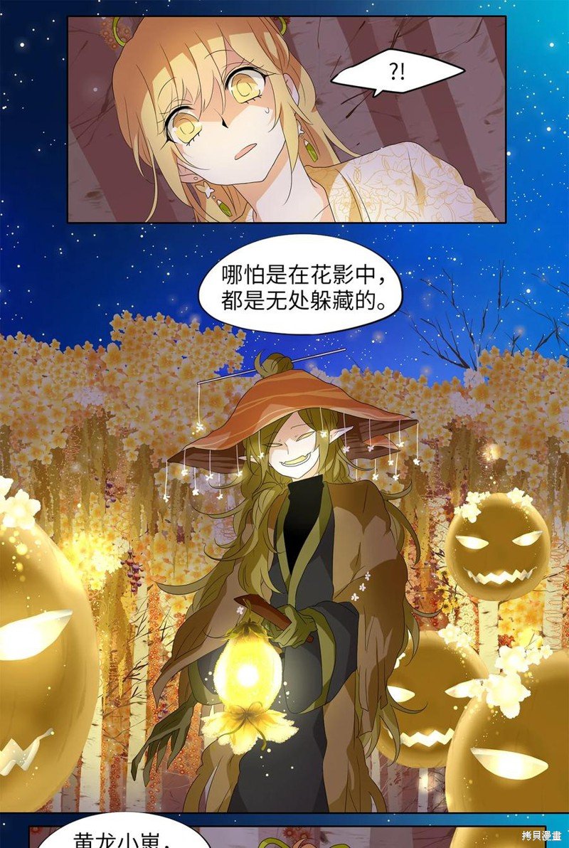 第161话
