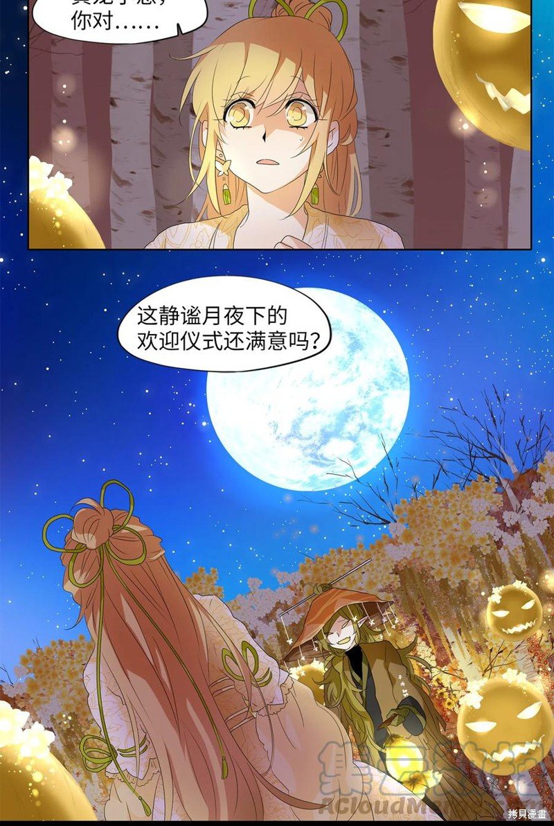 第161话