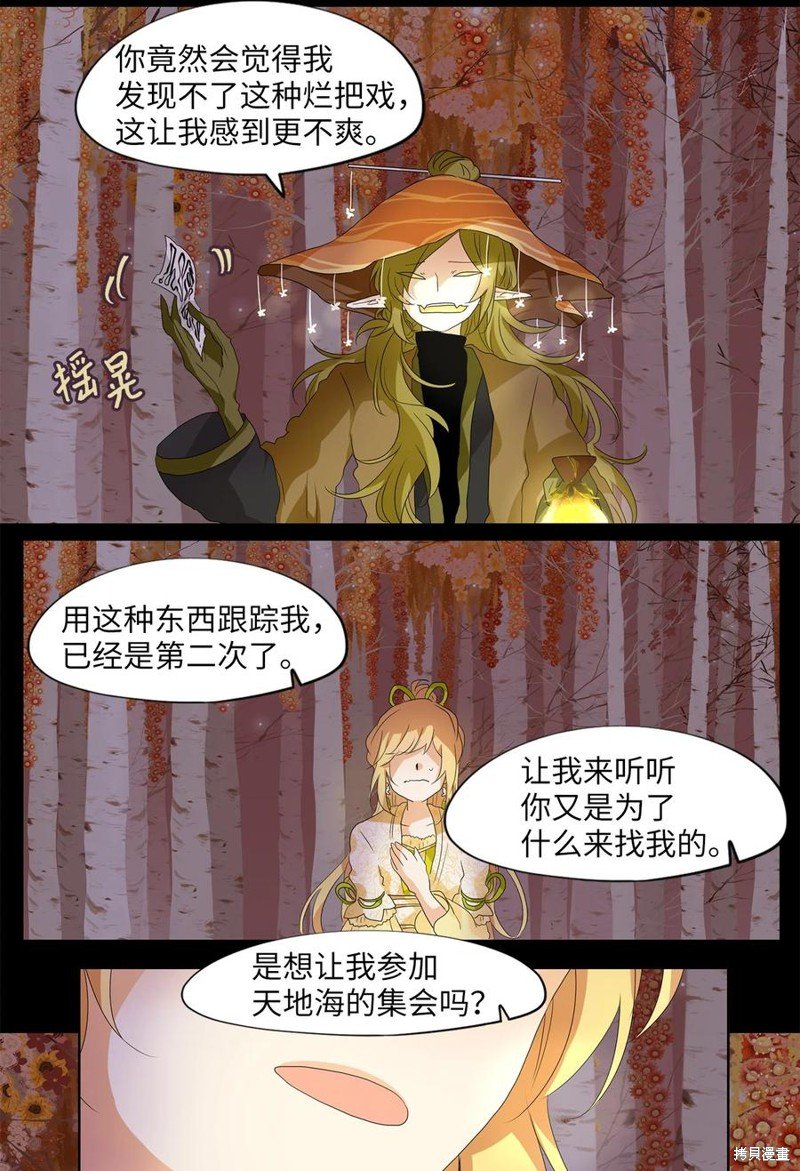 第161话