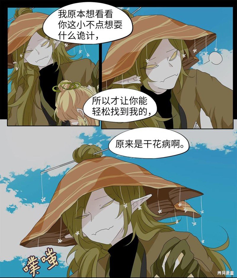 第161话