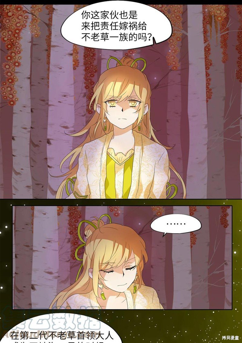 第161话