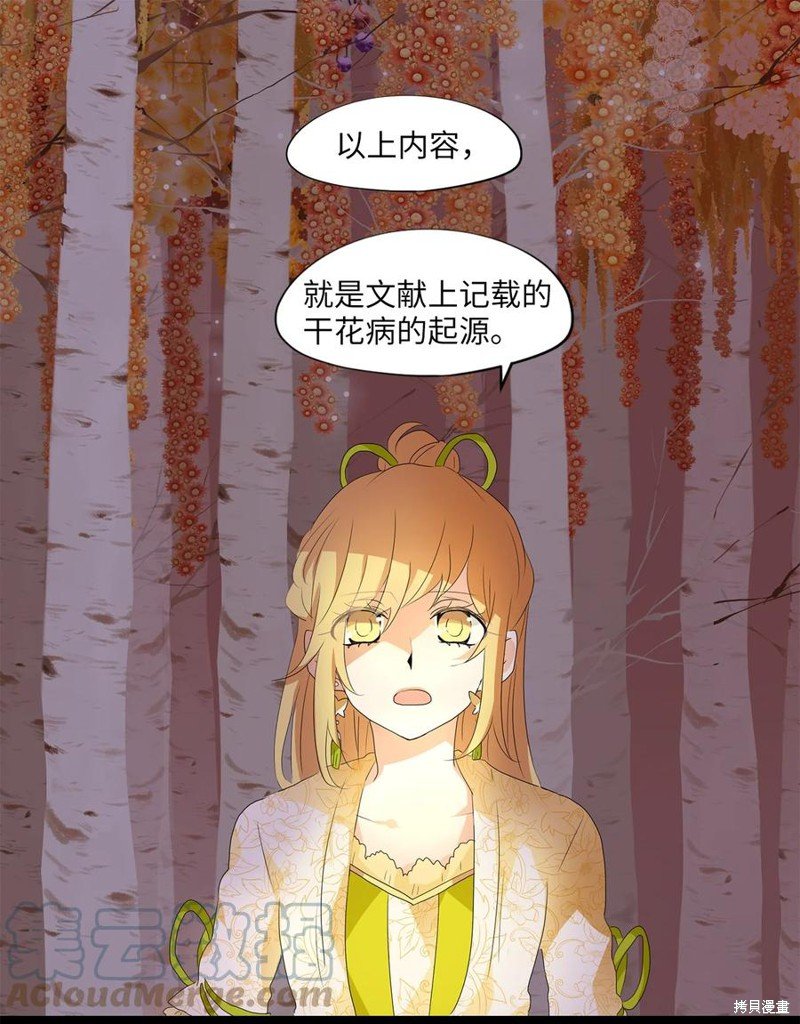 第161话