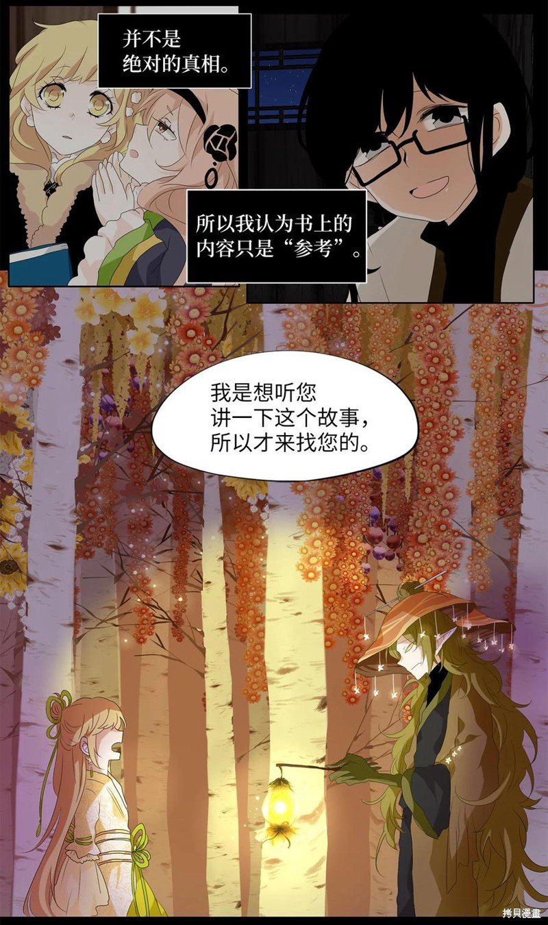 第161话