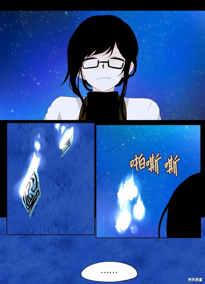 第161话