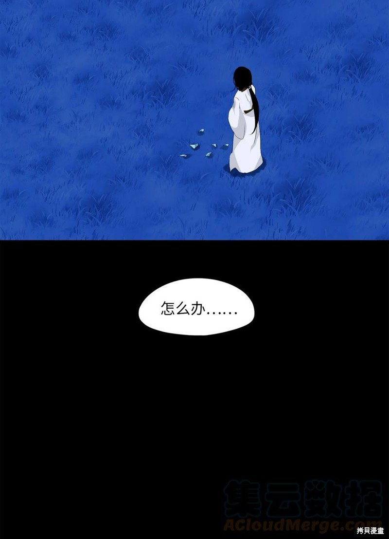 第161话