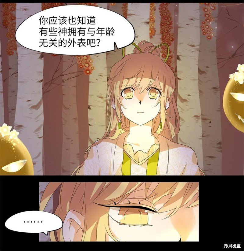 第162话