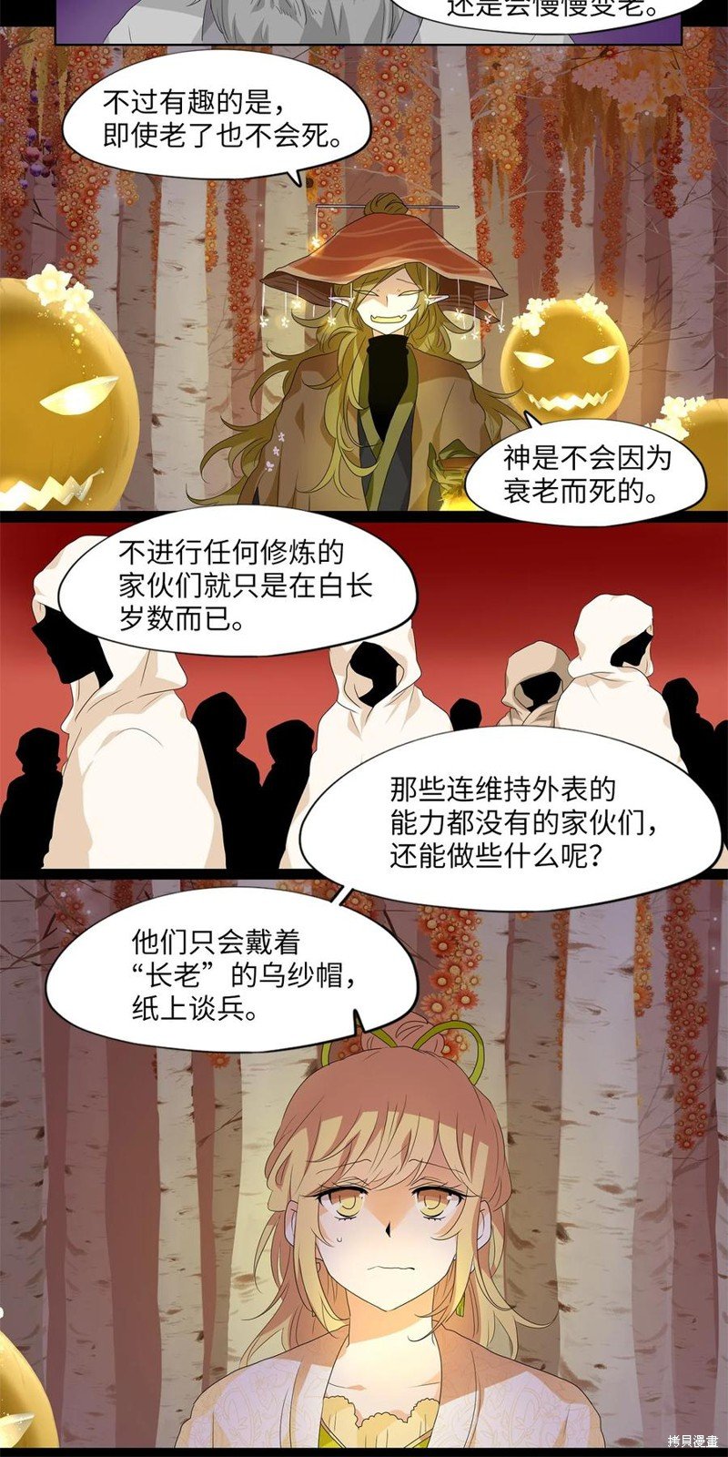 第162话
